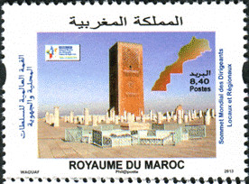 Colnect-1971-157-Region-of-Morocco--Rabat.jpg