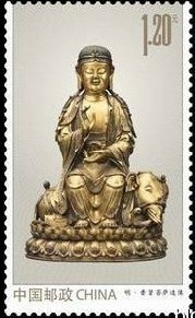 Colnect-1972-709-Bronze-Samantabhadra.jpg