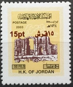 Colnect-4428-653-2017-Surcharges-on-2003-Jerash-Ruins-Definitives.jpg