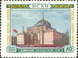 Colnect-465-212-Pavillon-of-the-Kazakh-SSR.jpg