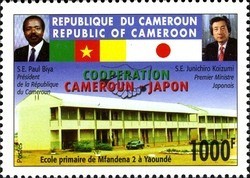 Colnect-735-463-Cameroon-Japan-Cooperation.jpg