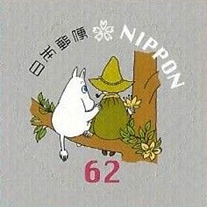 Colnect-4724-086-Moomin-and-Snufkin.jpg