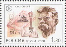 Colnect-790-846-Maxim-Gorky-1868-1936-writer.jpg