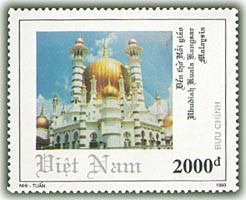 Colnect-1654-826-Mosque---Malaysia.jpg