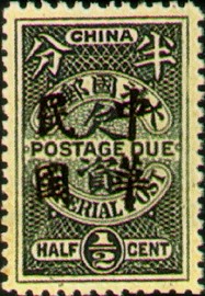 Colnect-1808-351-Blue-Postage-Due-Overprinted.jpg