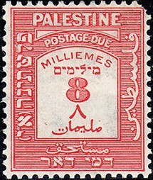 Colnect-2638-704-Postage-Due-Stamp.jpg