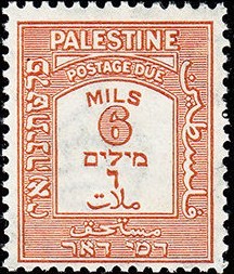 Colnect-2638-713-Postage-Due-Stamp.jpg