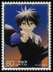 Colnect-4061-936--quot-Kekkaishi-quot-.jpg