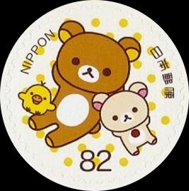 Colnect-4239-494-Dots-and-Rilakkuma.jpg