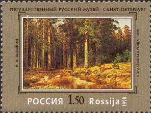 Colnect-526-364-IIShishkin--quot-Pines-for-Masts-quot--1898.jpg