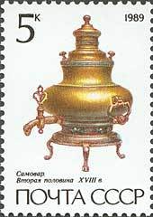 Colnect-580-226-Samovar-18th-century.jpg