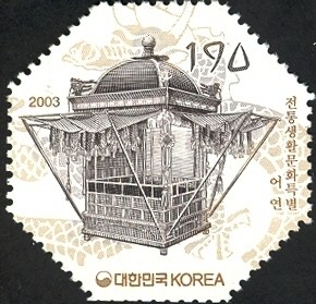 Colnect-1606-152-Eoyeon-Sedan-Chair.jpg