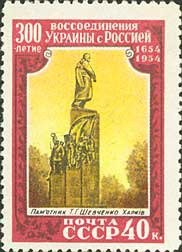 Colnect-468-693-The-monument-to-Taras-Shevchenko-in-Kharkiv.jpg