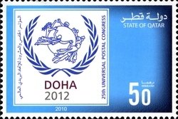 Colnect-1665-062-Post---Philately-UPU-Congress.jpg