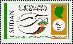 Colnect-1698-807-Post---Philately-UPU-Congress.jpg