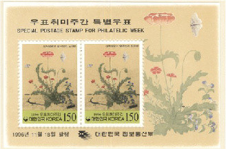 Colnect-2782-396-Philatelic-Week.jpg