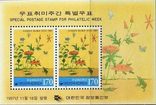 Colnect-2782-423-Philatelic-Week.jpg