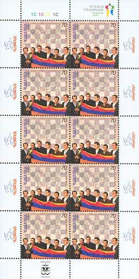 Colnect-714-796-Chess-OlympiadeArmenian-chess-team.jpg