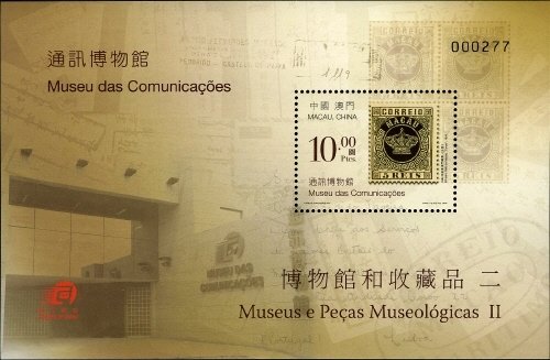 Colnect-1048-048-Post---Philately.jpg