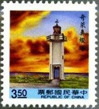 Colnect-1088-328-Chilai-Point-Lightouse-Hualien.jpg