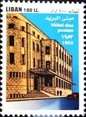 Colnect-1401-660-General-Post-Office-Beirut-1953.jpg