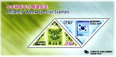 Colnect-1606-081-Post---Philately.jpg