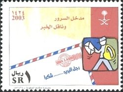 Colnect-1729-782-Post---Philately.jpg