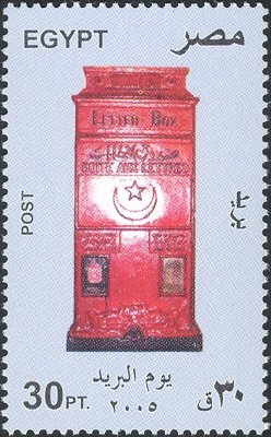 Colnect-4554-153-World-Post-Day---Letter-box.jpg