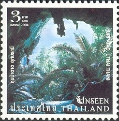 Colnect-1668-414-Huppatad-Uthai-Thani.jpg