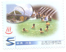 Colnect-1800-951-Springs-in-Taiwan.jpg