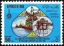 Colnect-2092-126-Oil-pier-oil-production-facilities-emblem.jpg