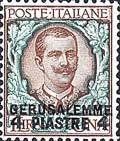 Colnect-1648-523-Italy-Stamps-Overprint--GERUSALEMME-.jpg