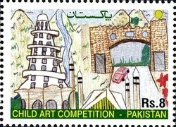 Colnect-1547-853-National-Stamp-Exhibition--Kurrachee-2012-.jpg