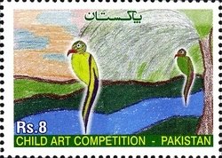 Colnect-1547-859-National-Stamp-Exhibition--Kurrachee-2012-.jpg