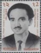 Colnect-4409-141-Shafiqul-Anowar-1939-1971.jpg