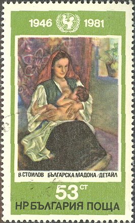 Colnect-629-789-V-Stoilov----quot-Bulgarian-Madonna-quot-.jpg