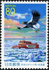 Colnect-899-561-Sea-Ice--quot-Garinko-go-2-quot--and-Steller--s-Sea-Eagle-Haliaeetus-.jpg