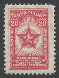 1920_rsfsr_star_20r_rose_h.jpg