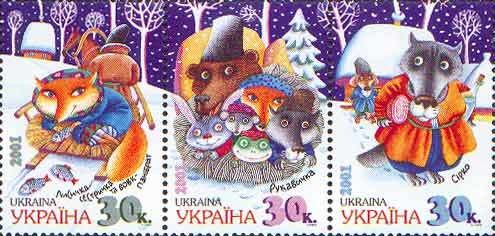 Colnect-1451-248-Ukrainian-Folk-Tales.jpg