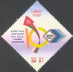 Colnect-1541-212-10th-Gulf-Cooperation-Council-Stamp-Exhibition.jpg