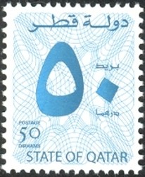 Colnect-1663-163-Arabic-numeral-50.jpg