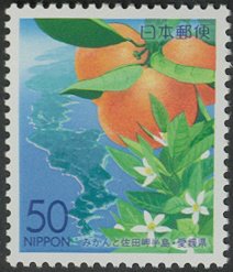 Colnect-3956-965-Mikan-Mandarin-Orange---Cape-Sata---Ehime-Pref-.jpg