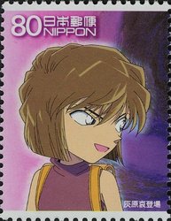 Colnect-3993-565-Haibara-Ai--amp--Conan---1.jpg