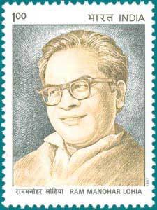 Colnect-555-342-Ram-Mohan-Lohia.jpg