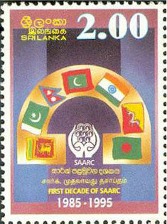 Colnect-2540-374-SAARC-10th-Anniversary.jpg