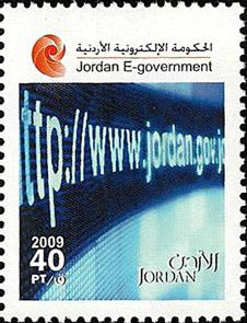 Colnect-1862-363-Jordan-E-Government.jpg