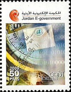 Colnect-1862-364-Jordan-E-Government.jpg