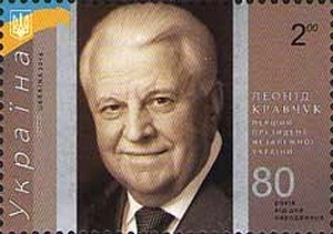 Colnect-2143-256-Portrait-of-first-president-of-Ukraine-Leonid-Kravchuk.jpg