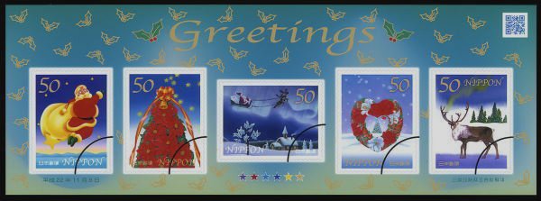 Colnect-4135-328-Mini-Sheet-Greetings-Winter-2010---50%C2%A5.jpg