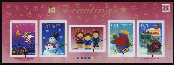 Colnect-4136-426-Mini-Sheet-Greetings-Winter-2010---90%C2%A5.jpg